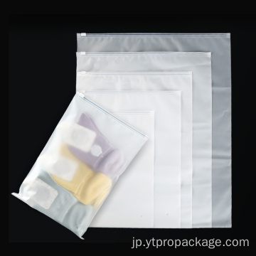 生分解性プラスチック包装ジッパーバッグジッパーロックバッグ